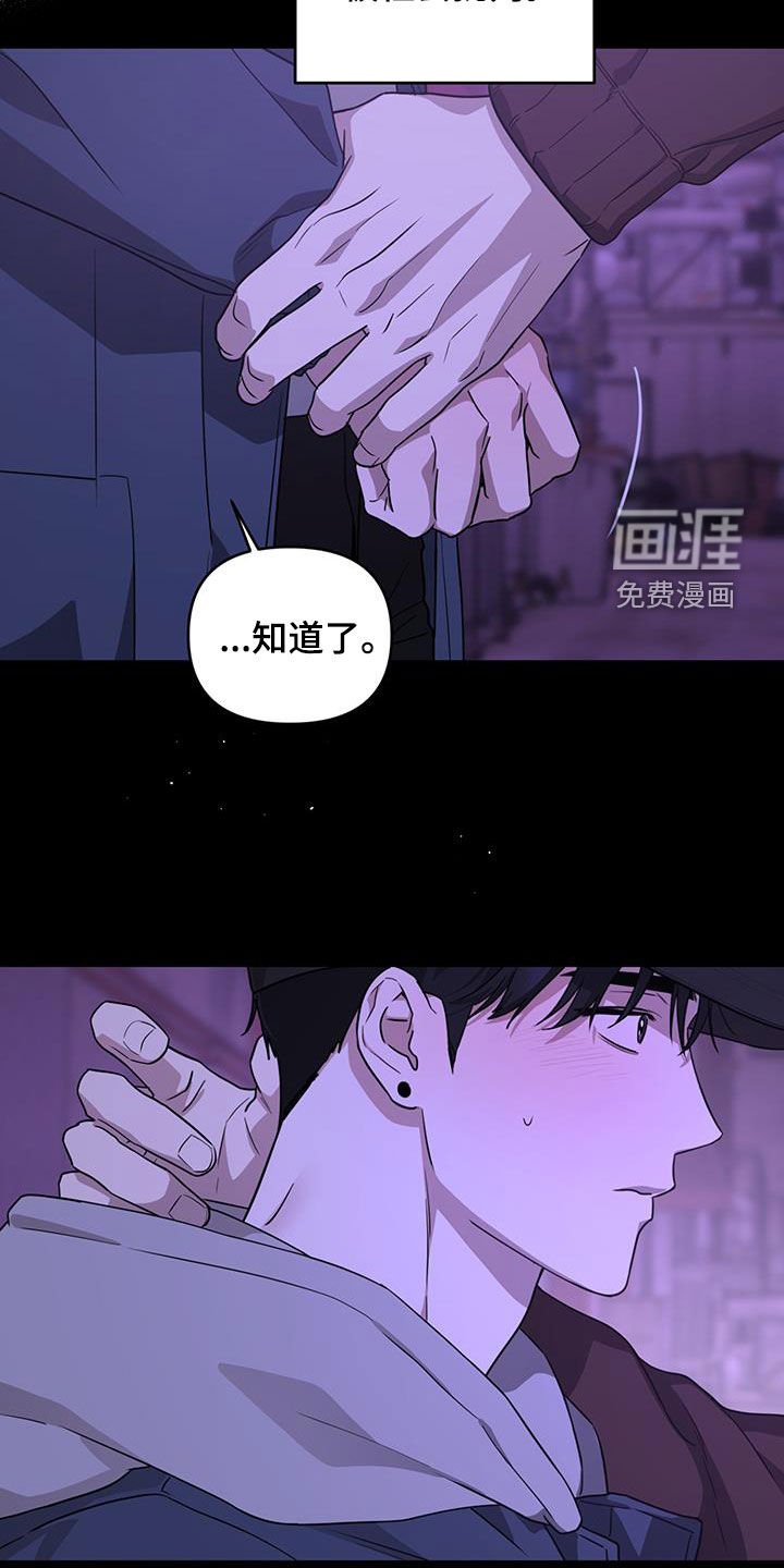 第40章：第一次恋爱