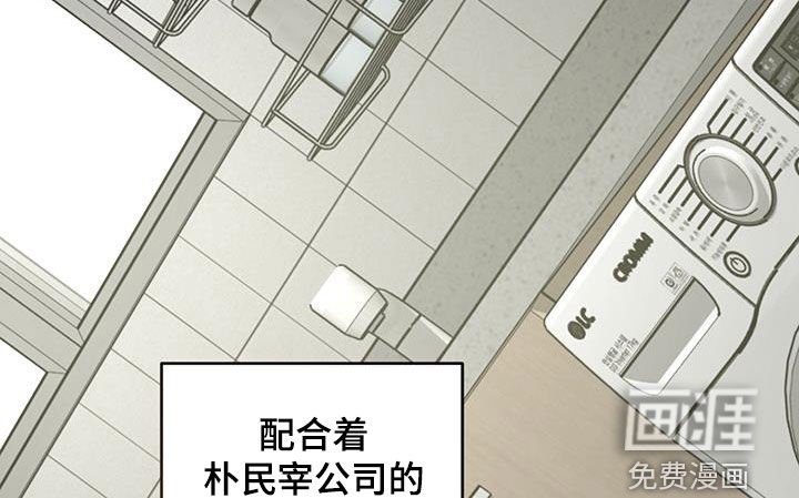 第40章：第一次恋爱