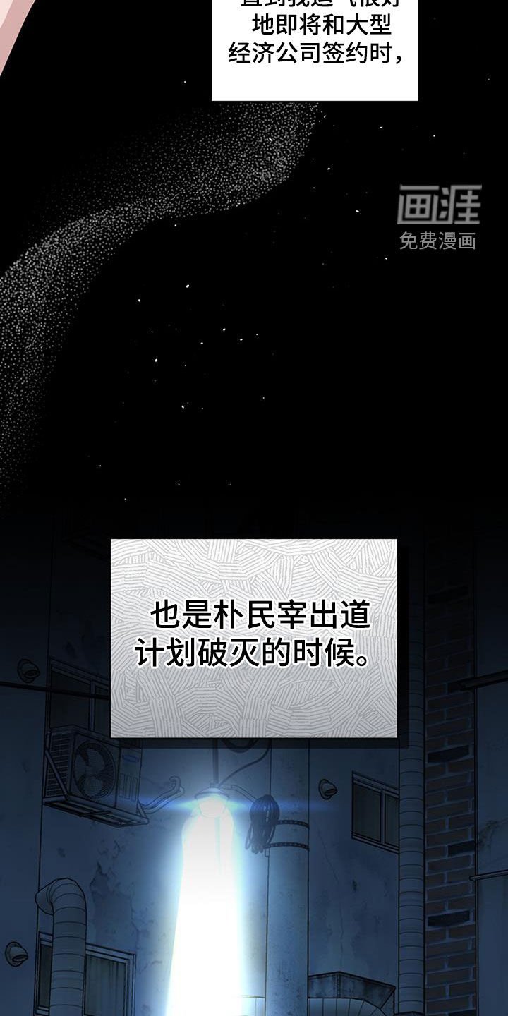 第40章：第一次恋爱