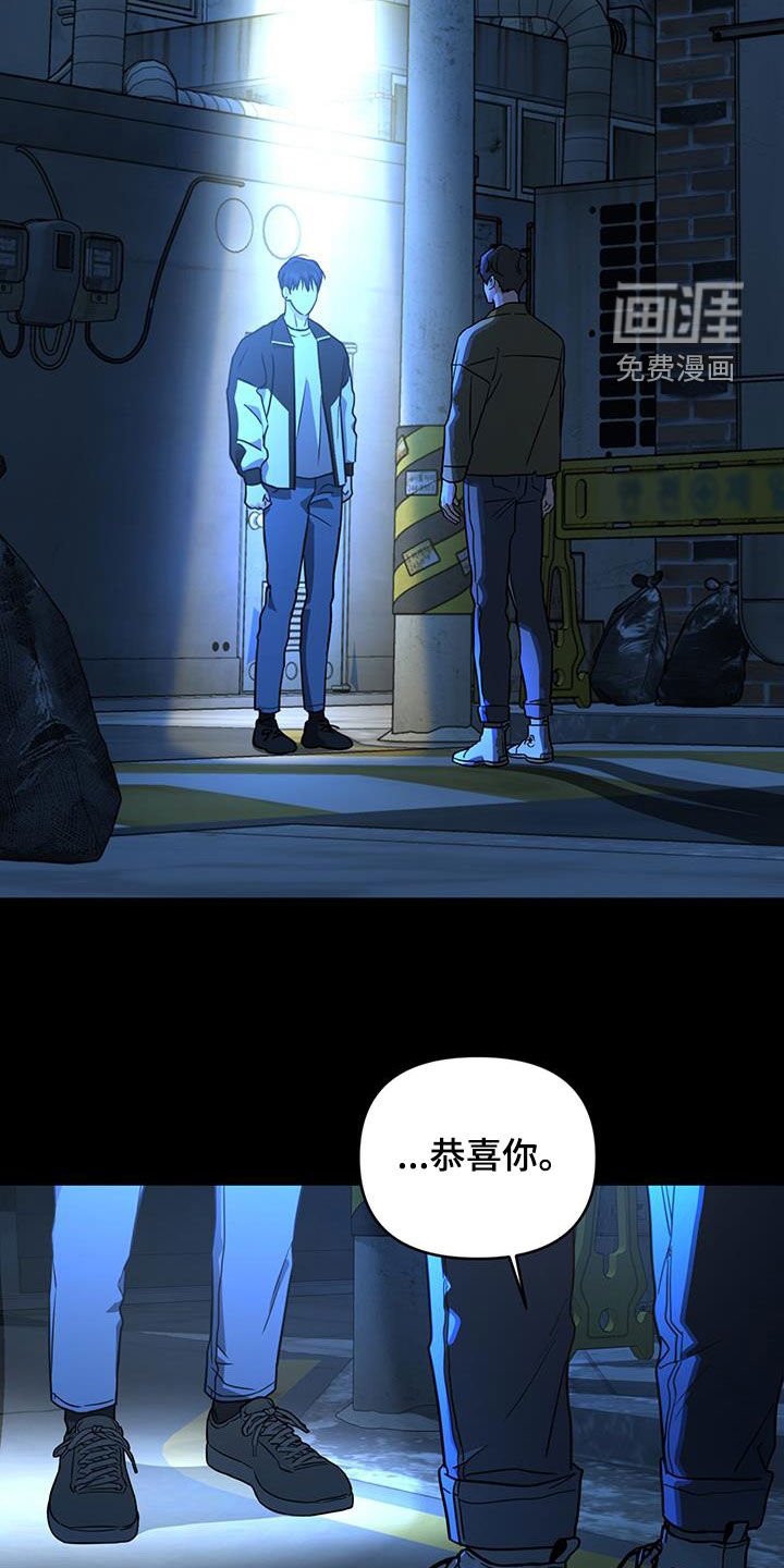 第40章：第一次恋爱