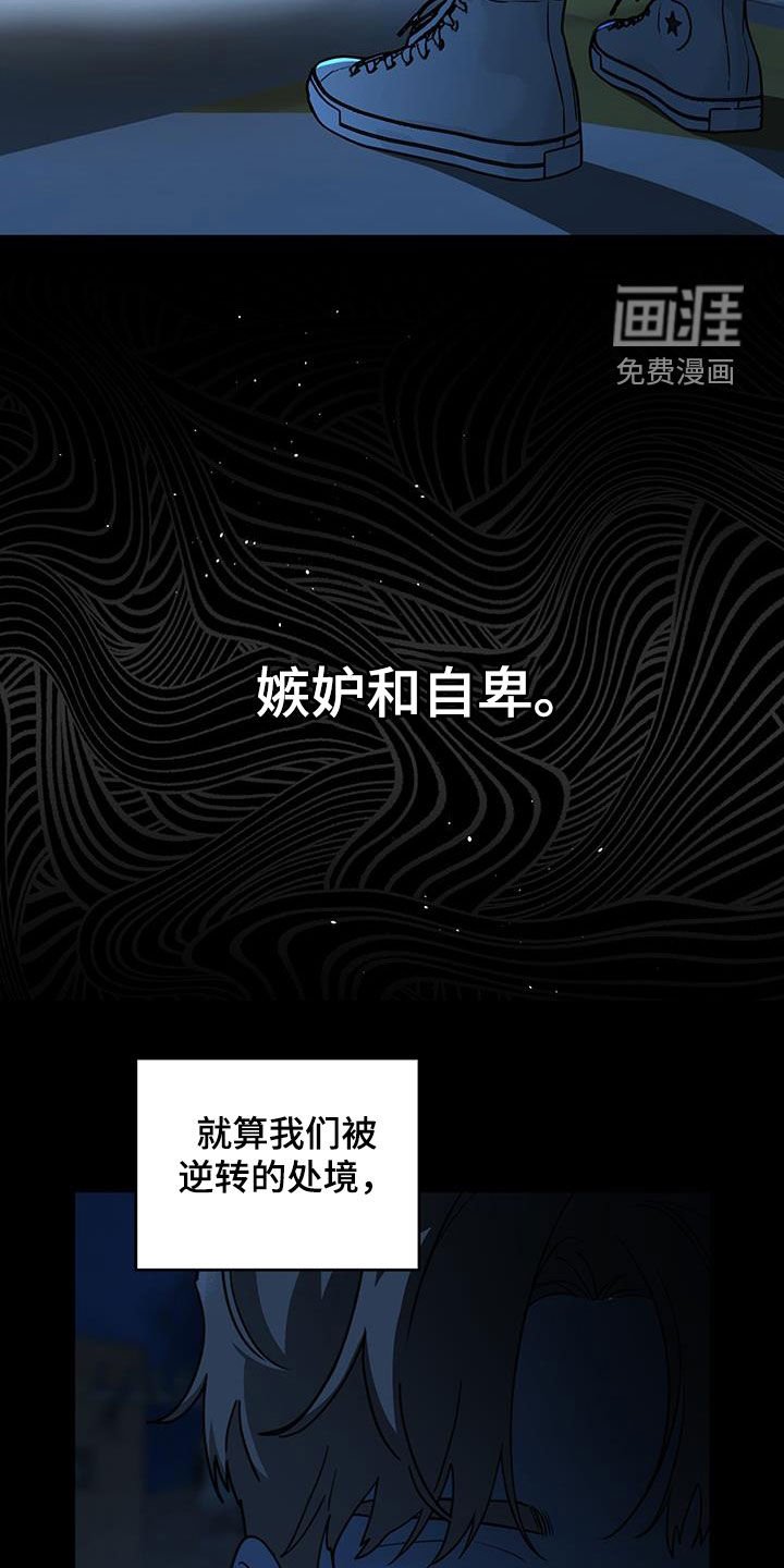 第40章：第一次恋爱