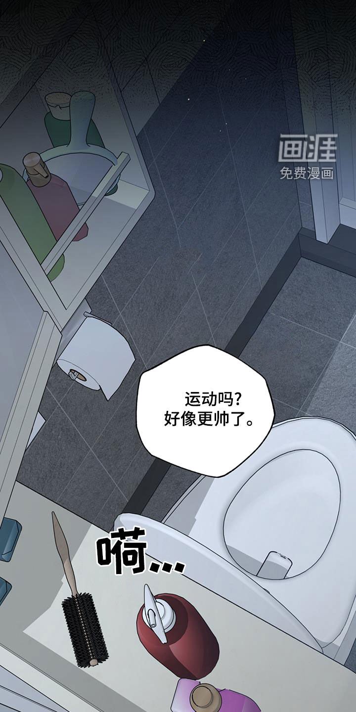 第40章：第一次恋爱