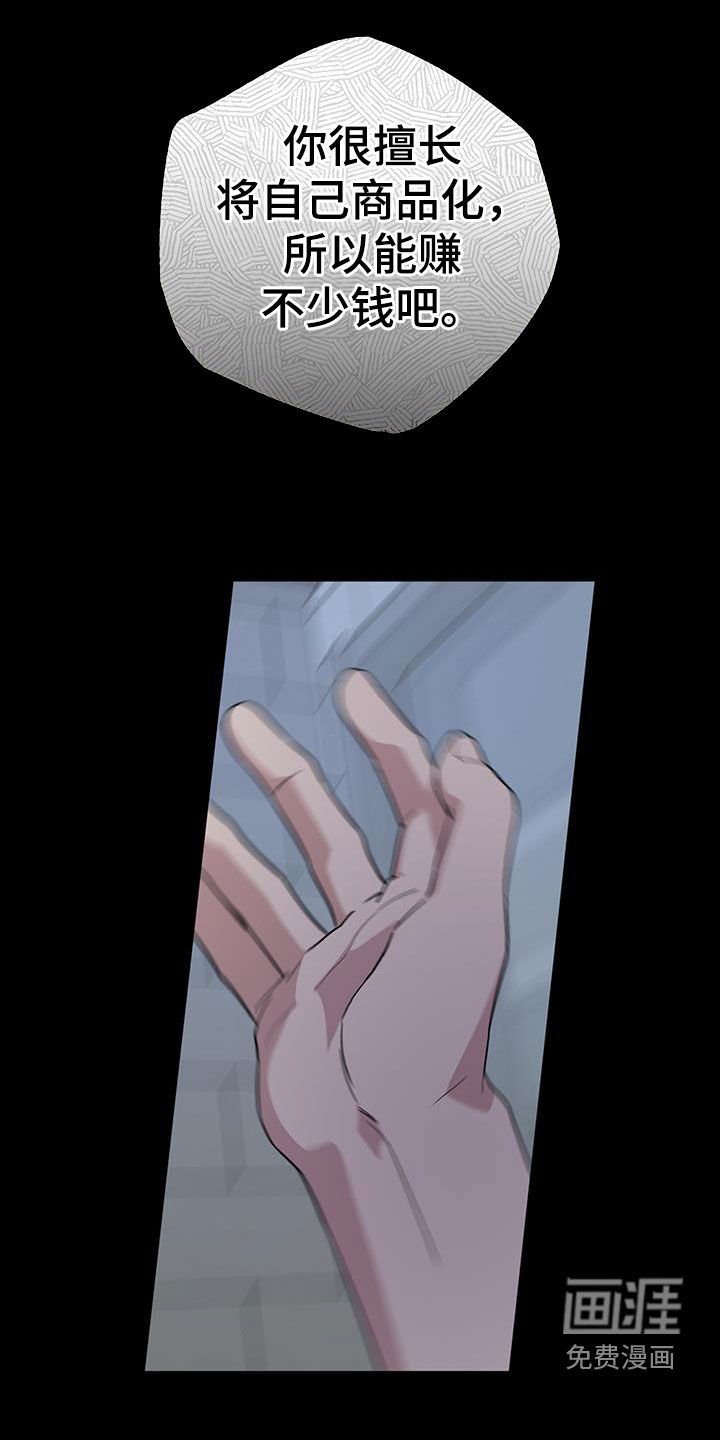 第40章：第一次恋爱
