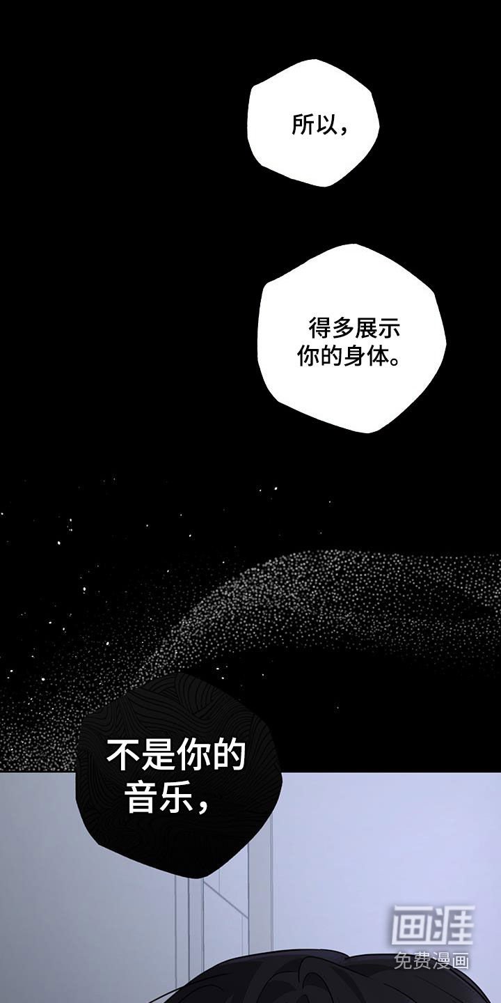 第40章：第一次恋爱