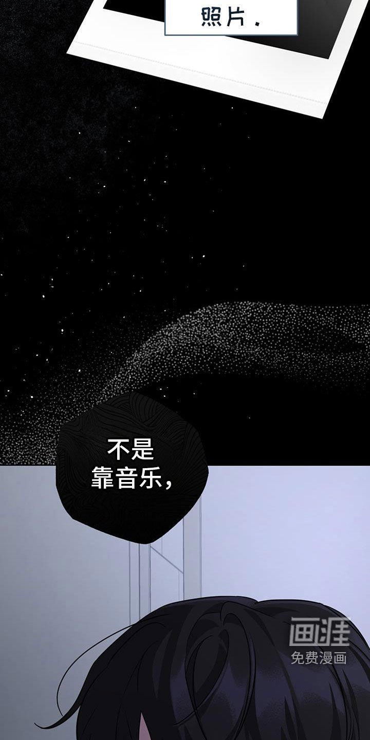 第41章：玩玩火就可以