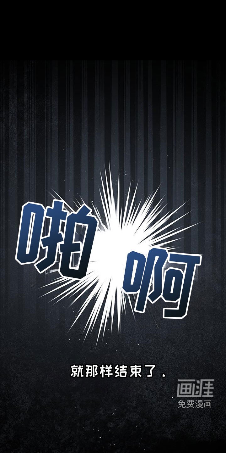 第41章：玩玩火就可以
