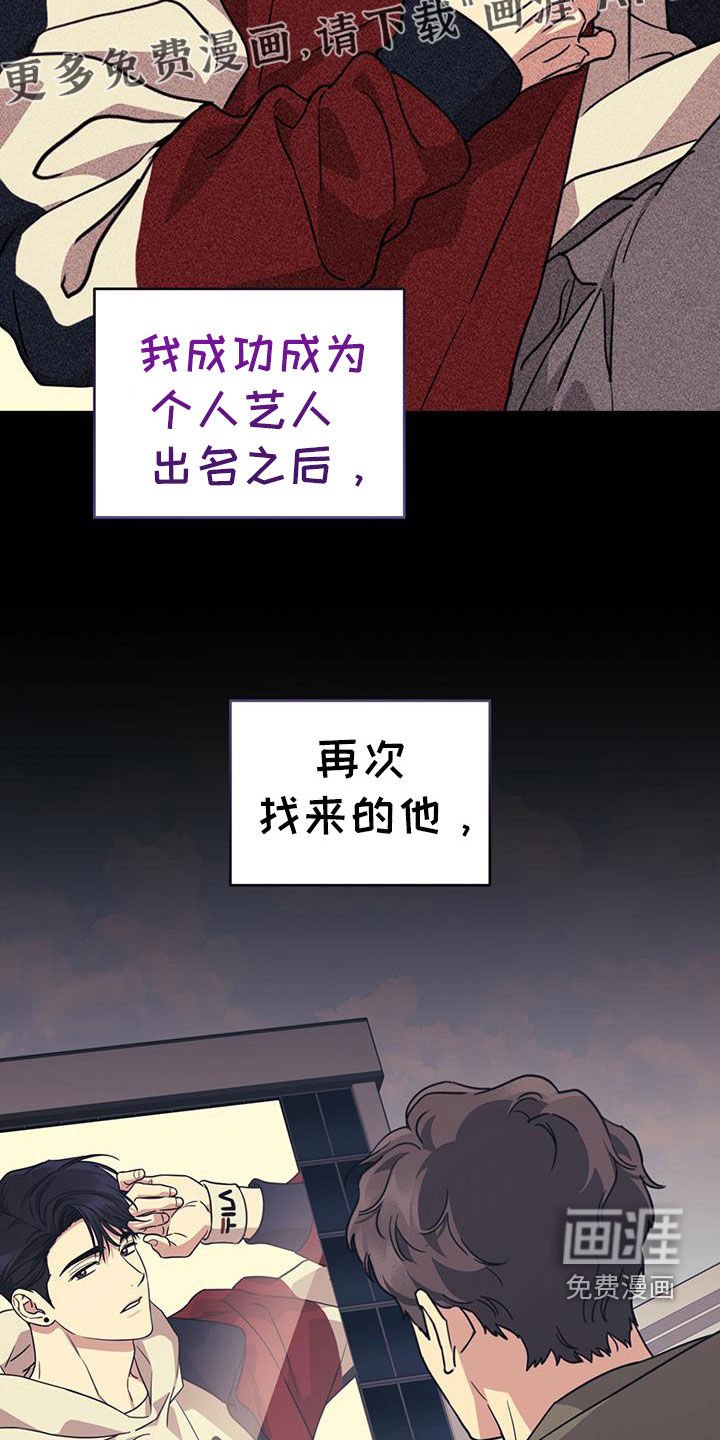 第41章：玩玩火就可以