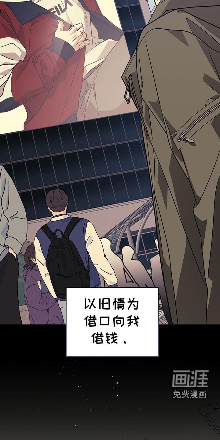 第41章：玩玩火就可以