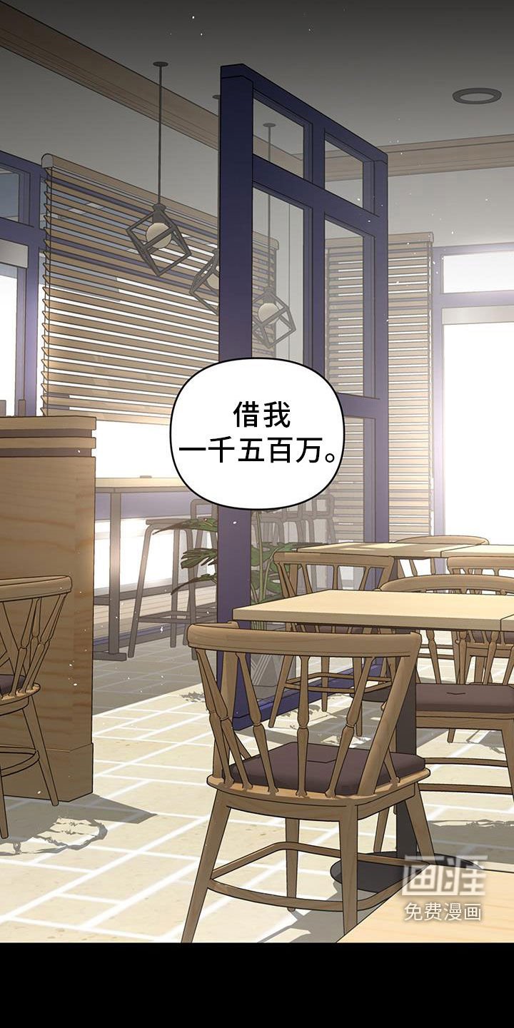 第41章：玩玩火就可以