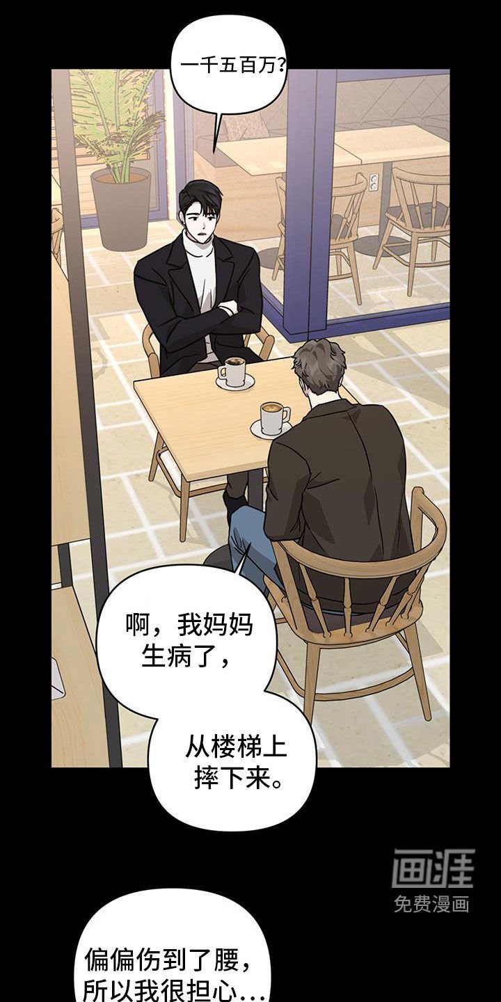 第41章：玩玩火就可以