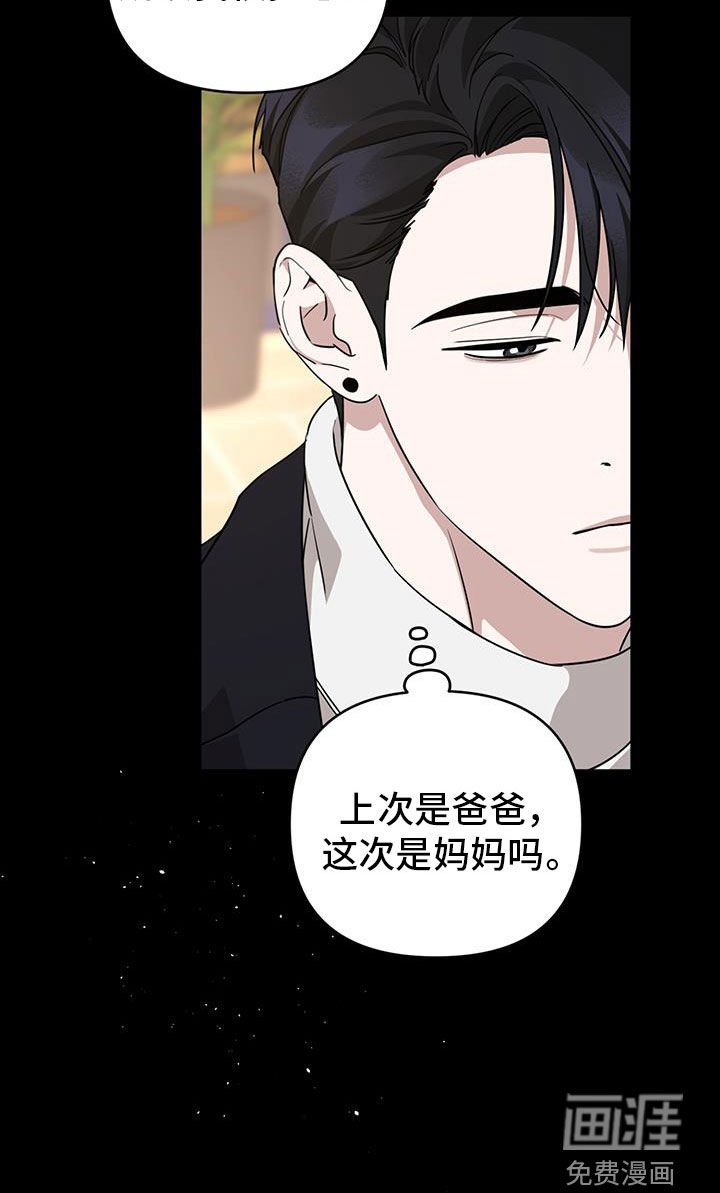 第41章：玩玩火就可以