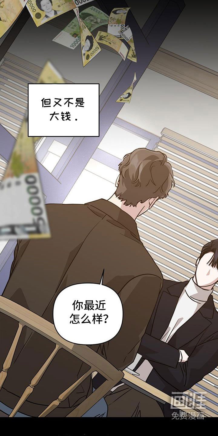 第41章：玩玩火就可以