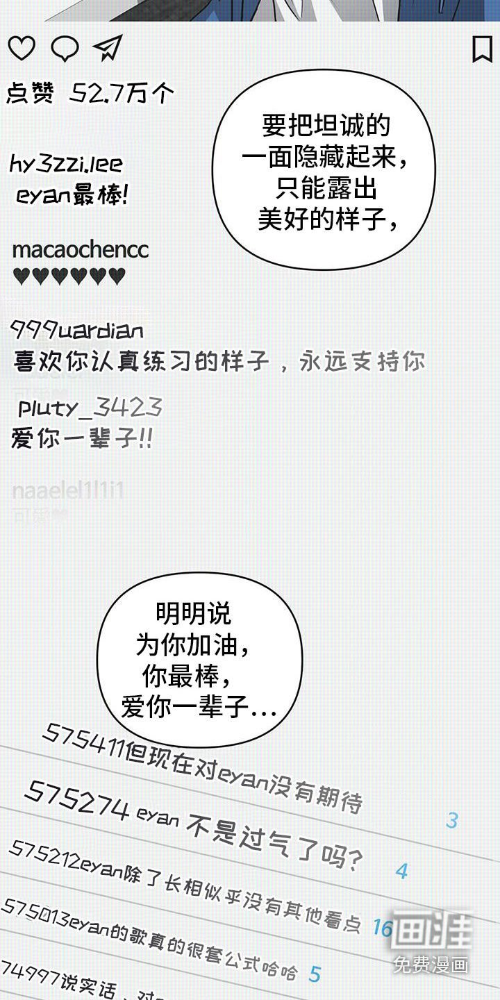 第41章：玩玩火就可以