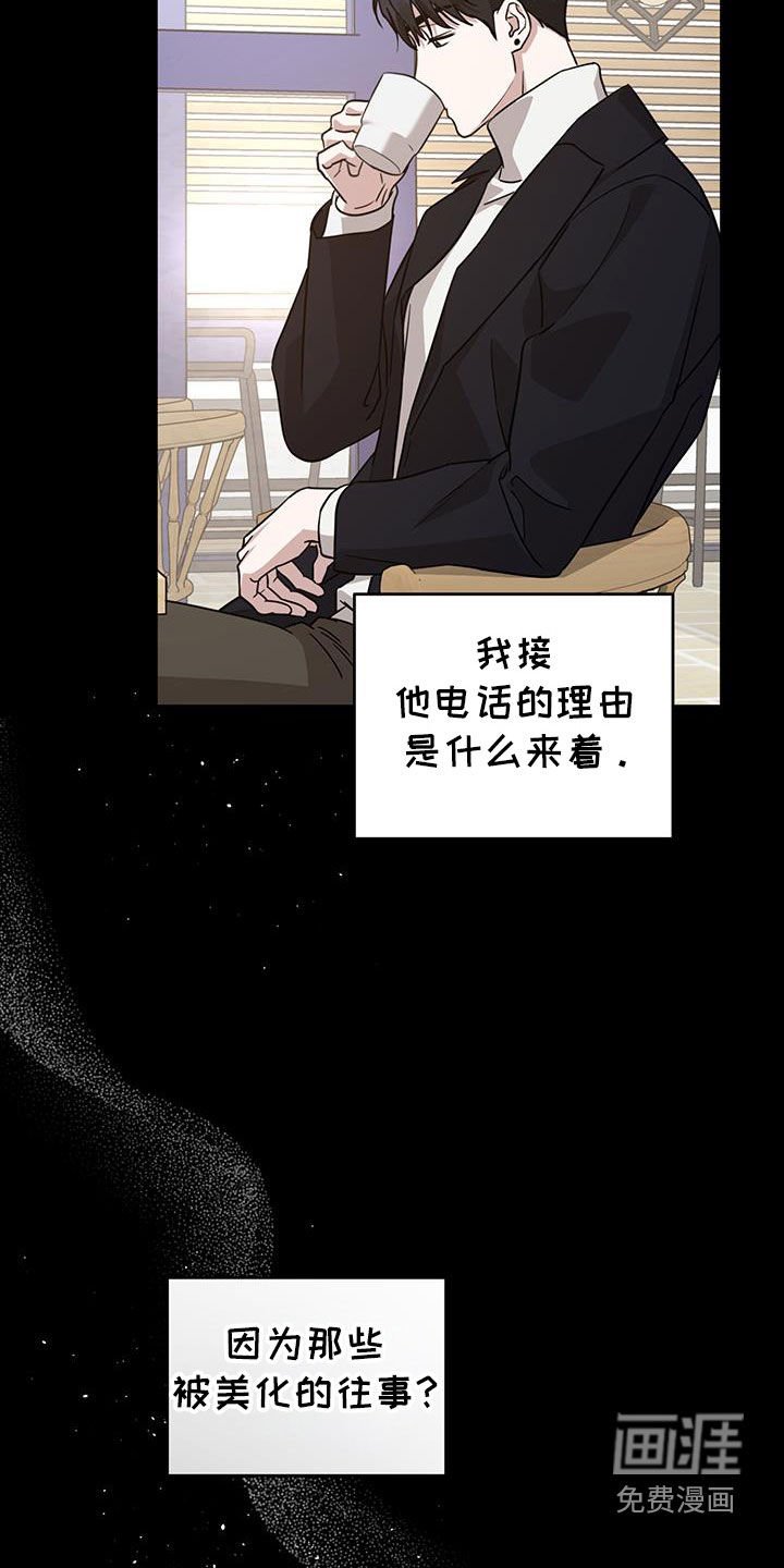 第41章：玩玩火就可以