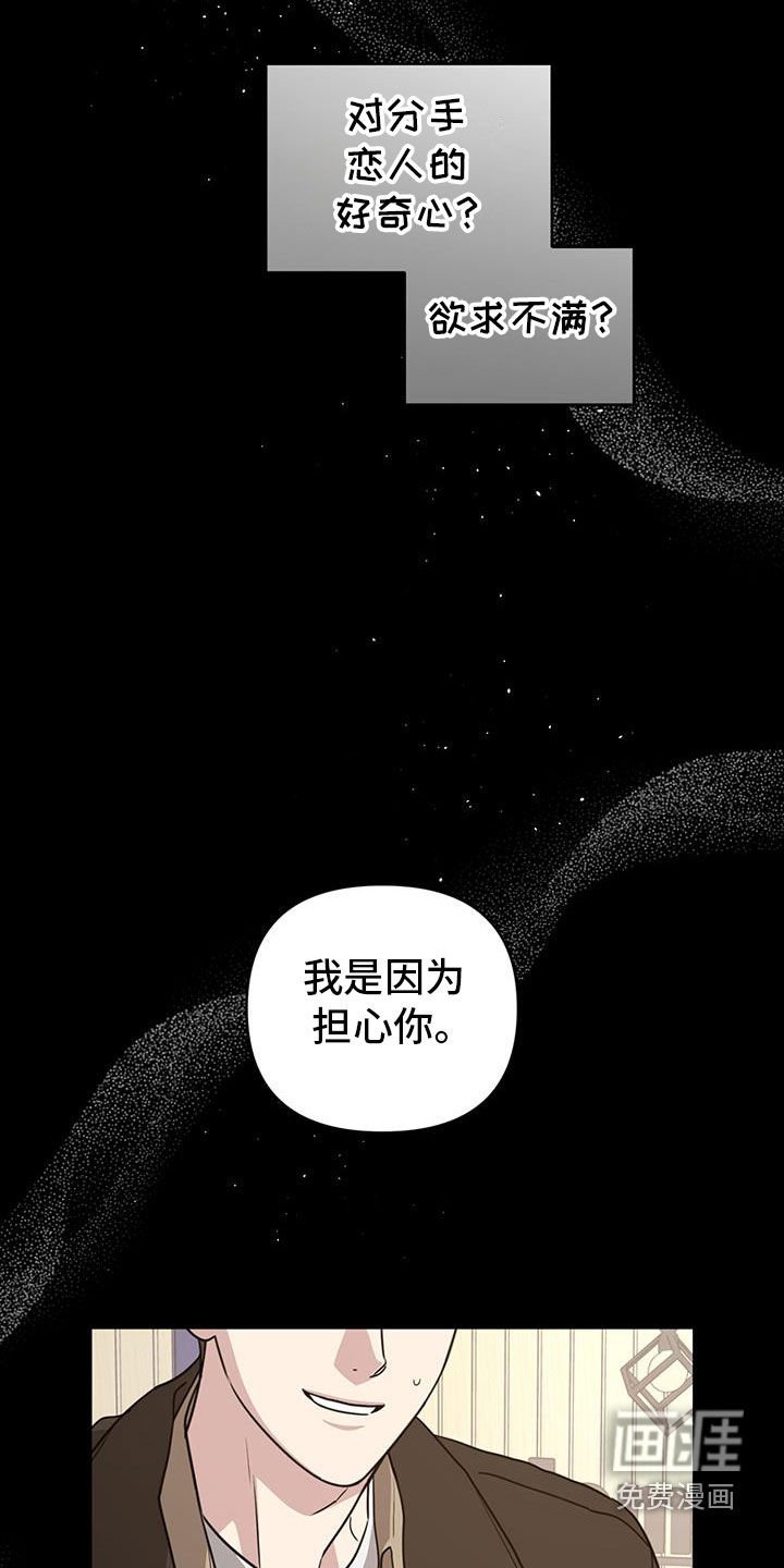 第41章：玩玩火就可以