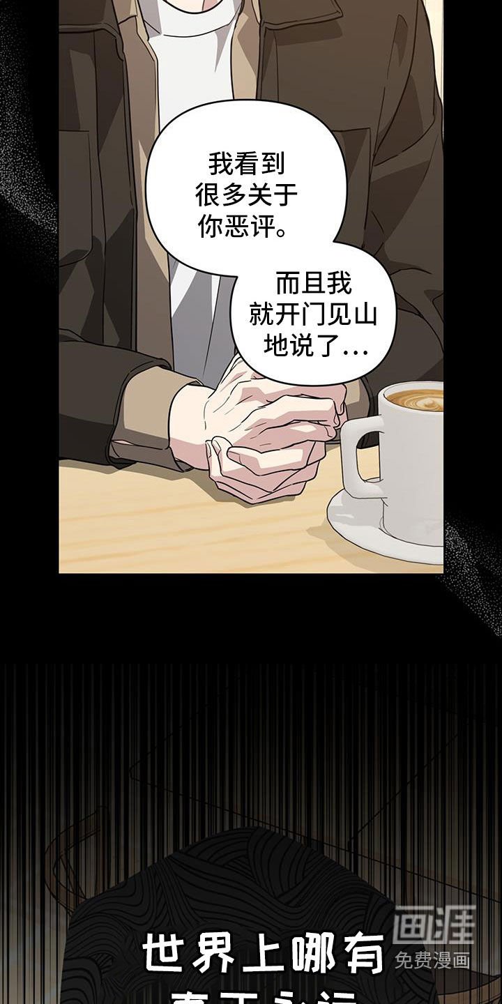 第41章：玩玩火就可以
