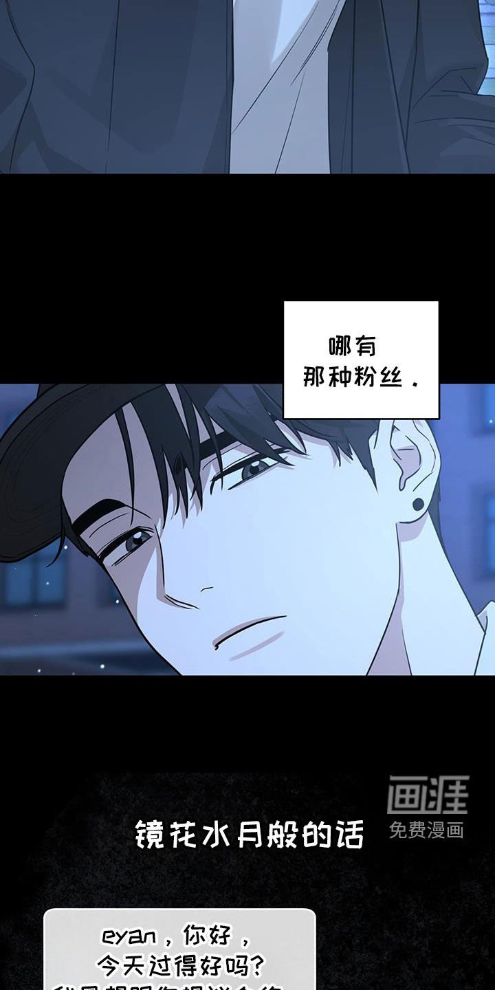 第41章：玩玩火就可以