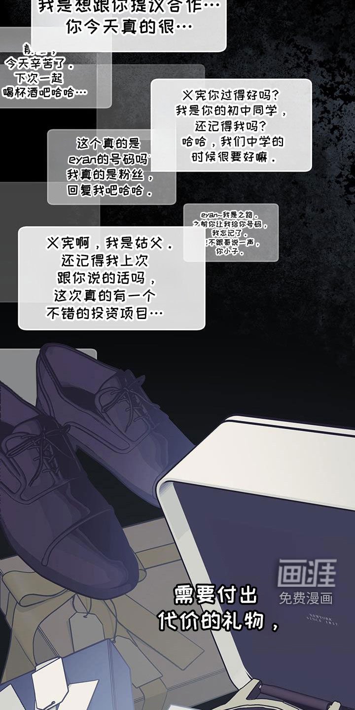 第41章：玩玩火就可以