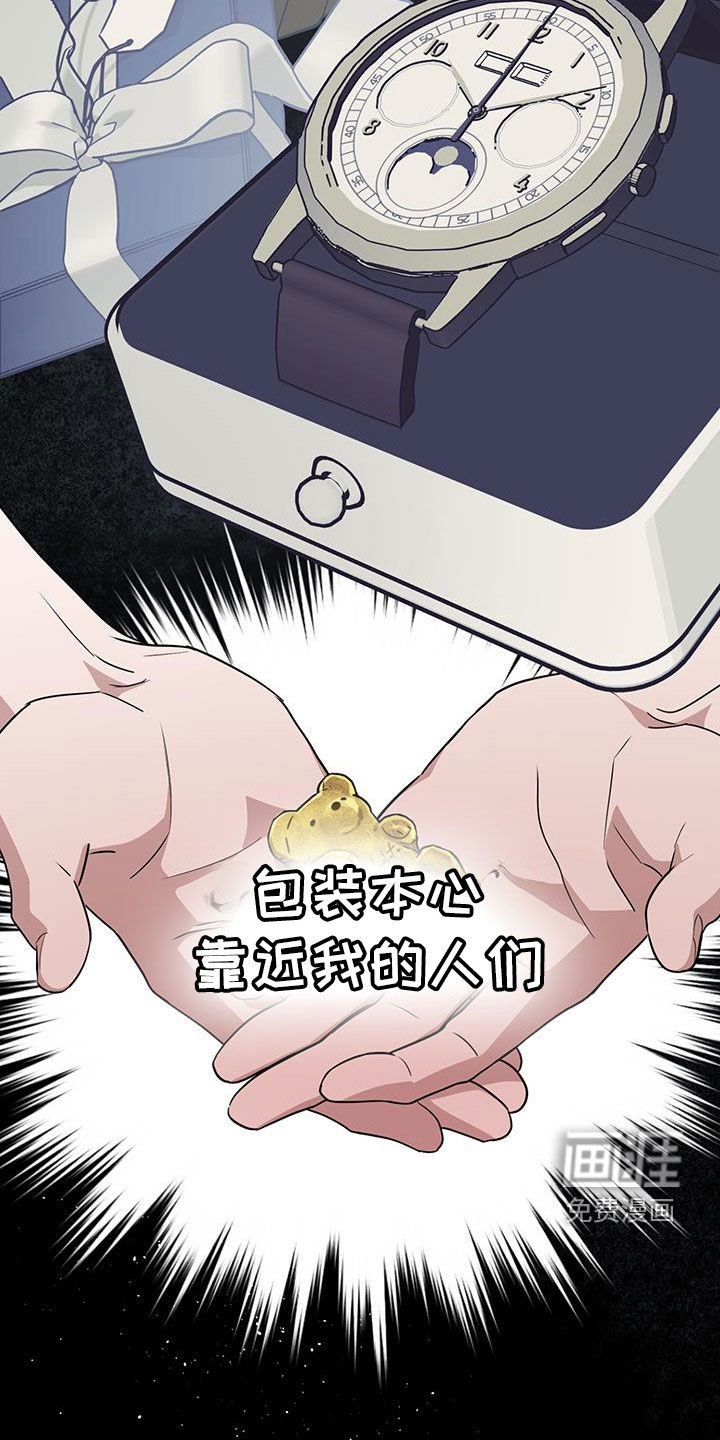 第41章：玩玩火就可以