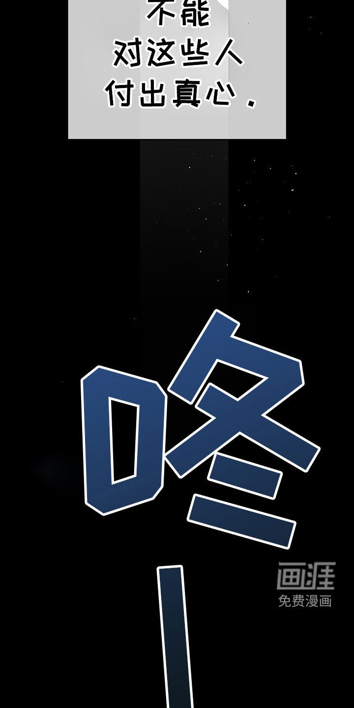 第41章：玩玩火就可以