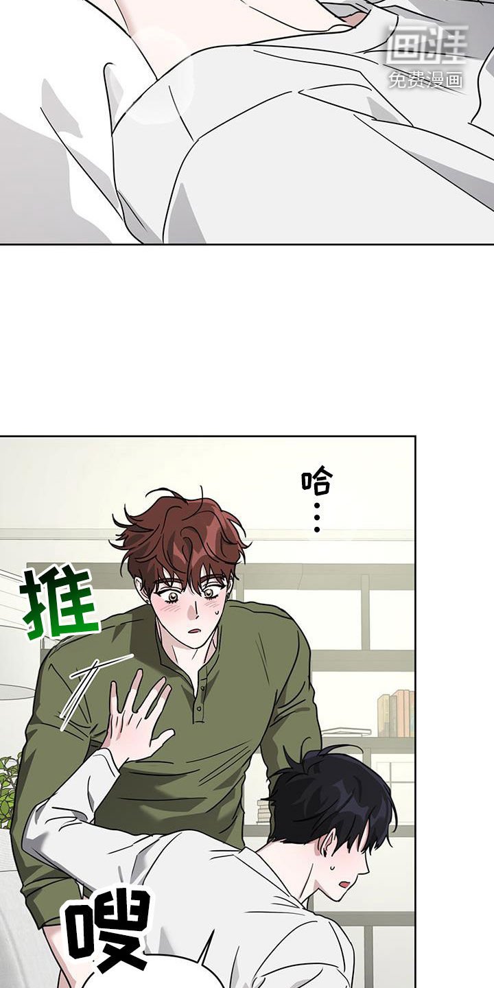 第41章：玩玩火就可以