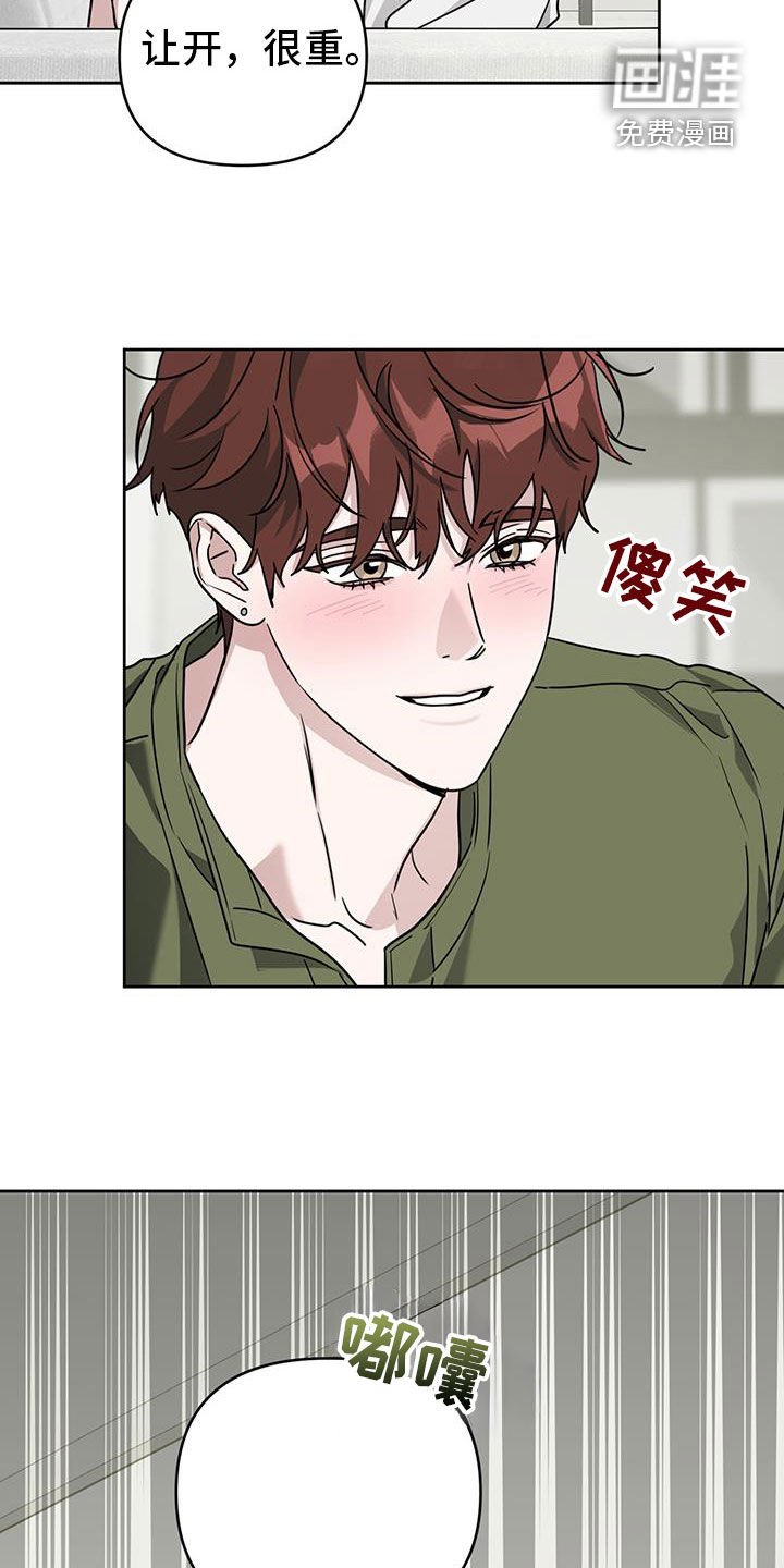 第41章：玩玩火就可以