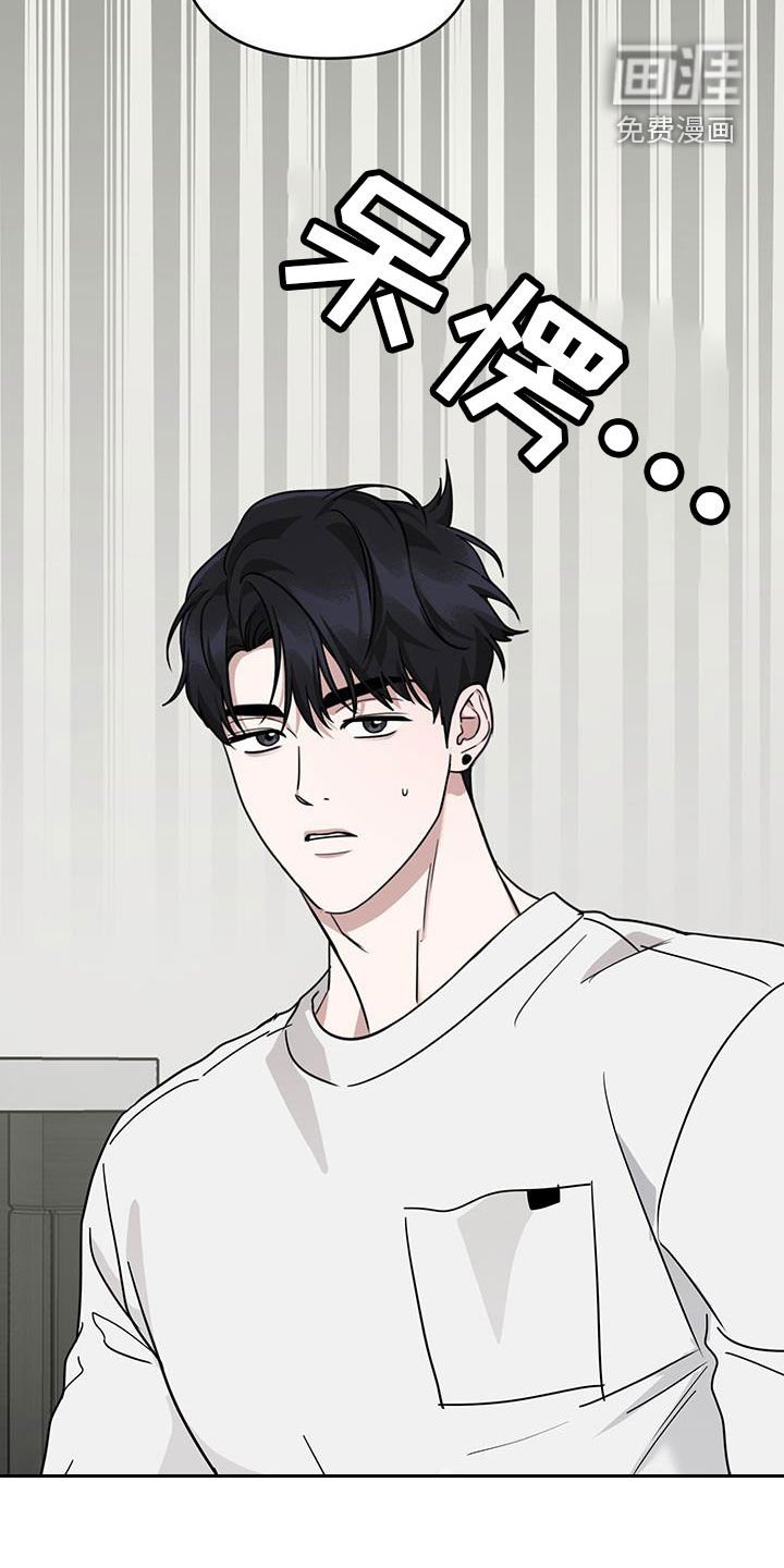 第41章：玩玩火就可以