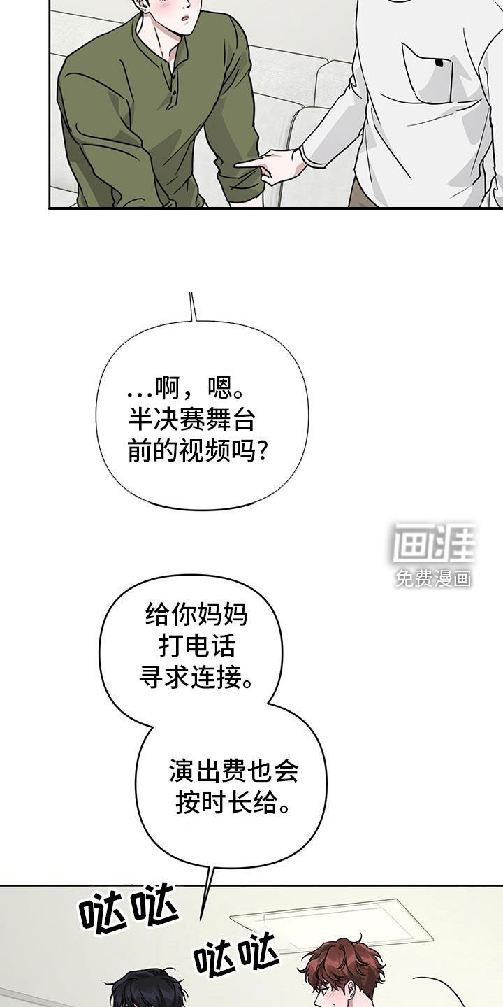 第41章：玩玩火就可以