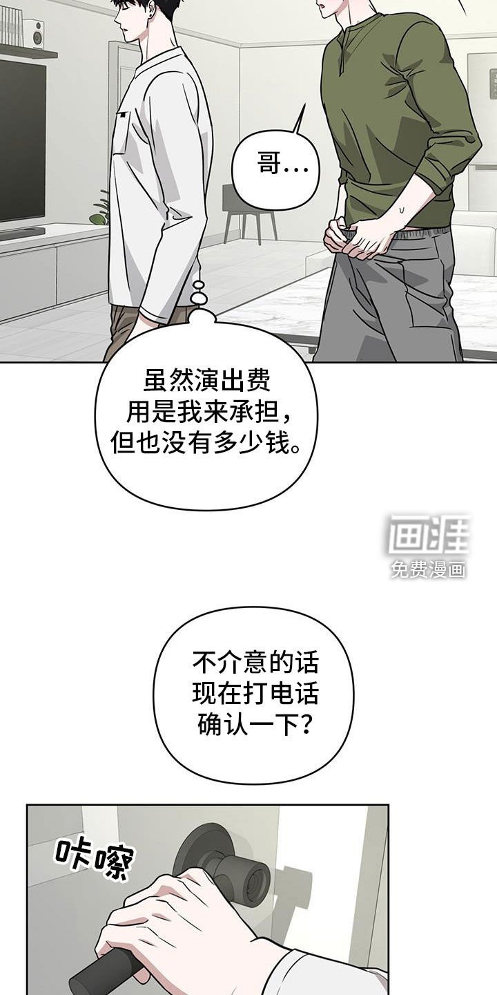 第41章：玩玩火就可以