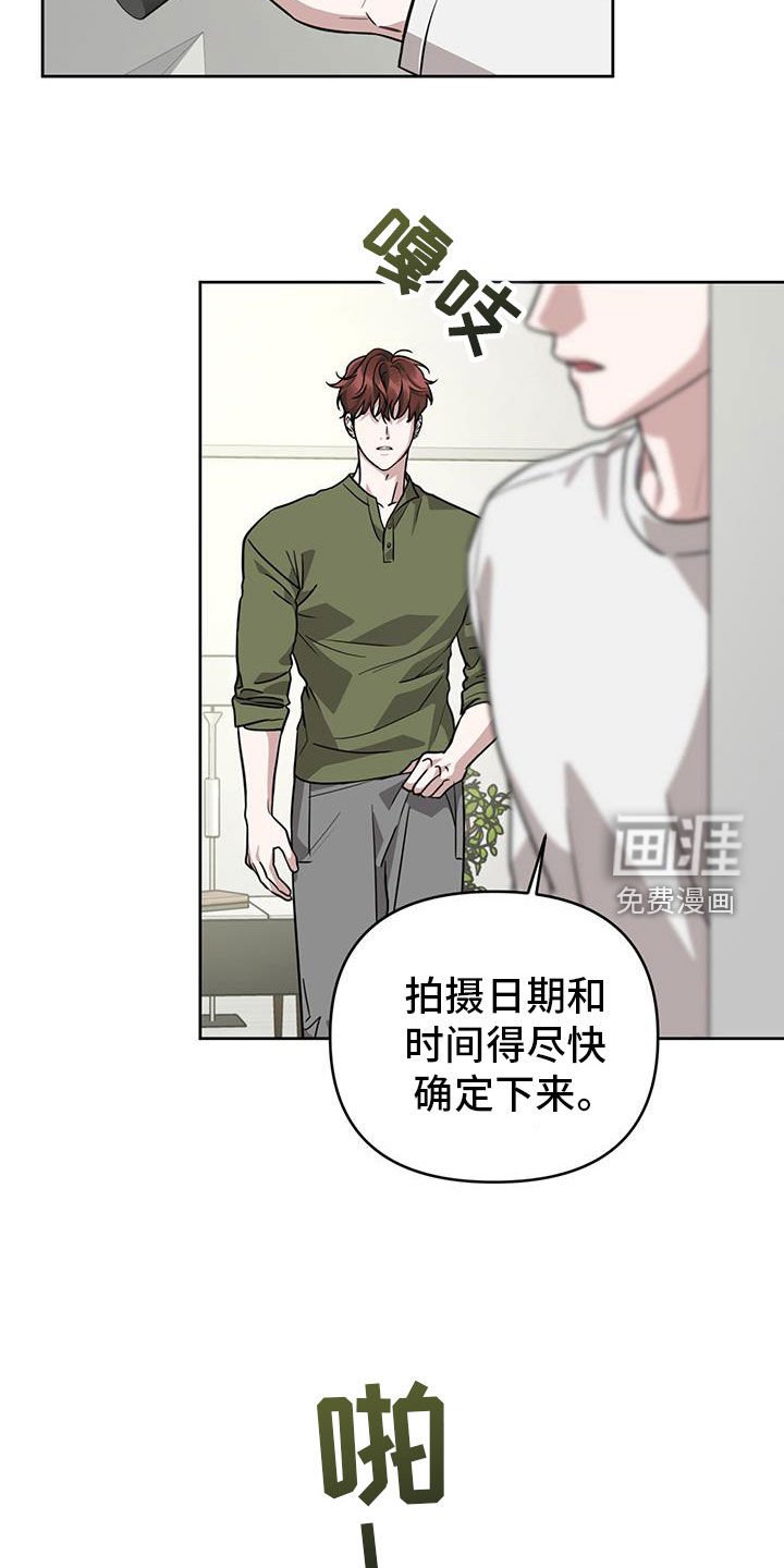 第41章：玩玩火就可以