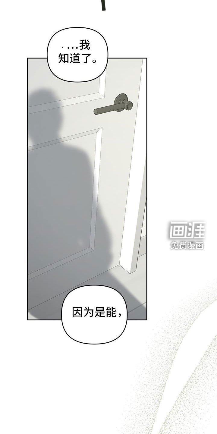 第41章：玩玩火就可以
