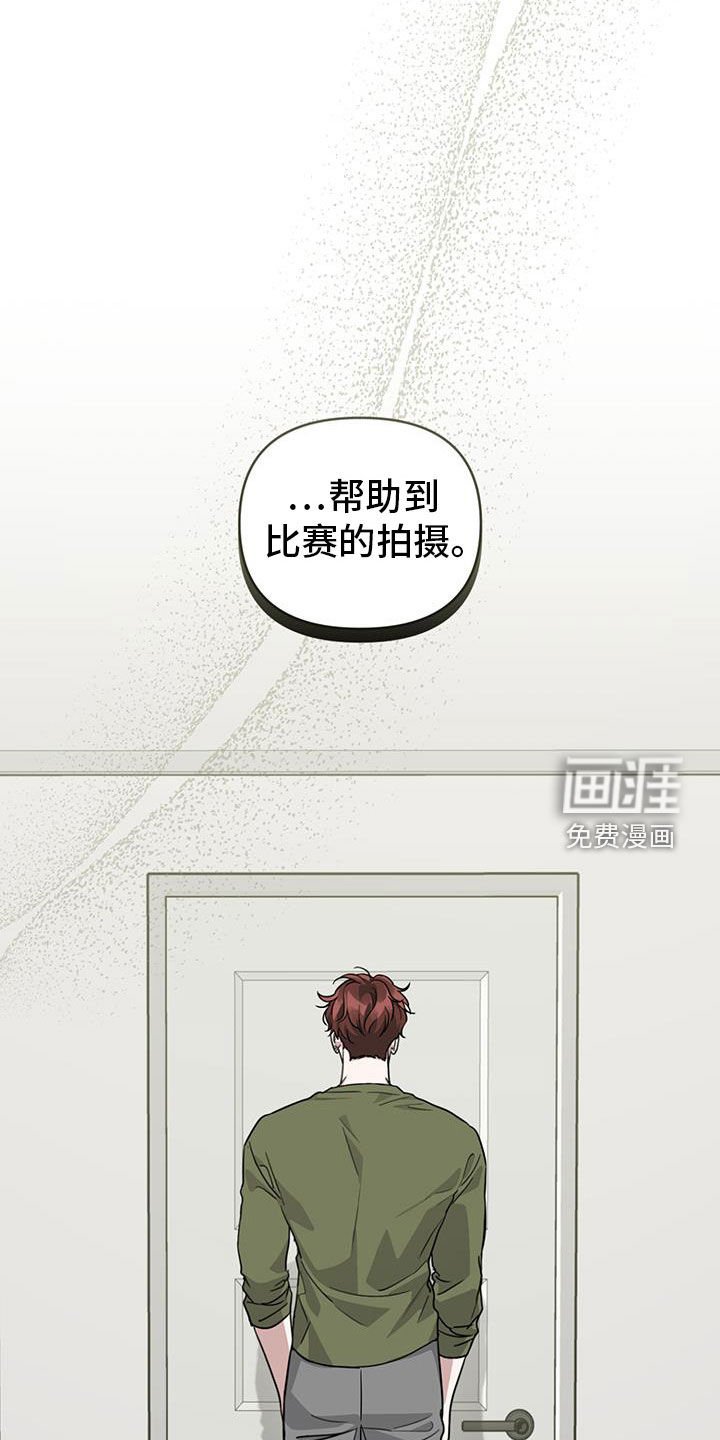 第41章：玩玩火就可以