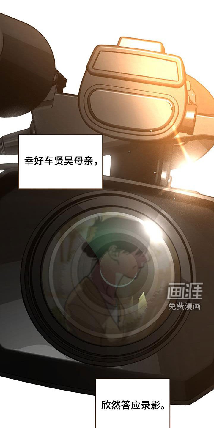 第42章：差别对待
