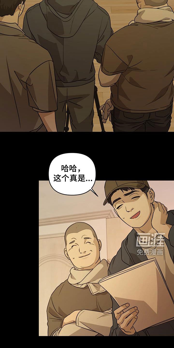 第42章：差别对待