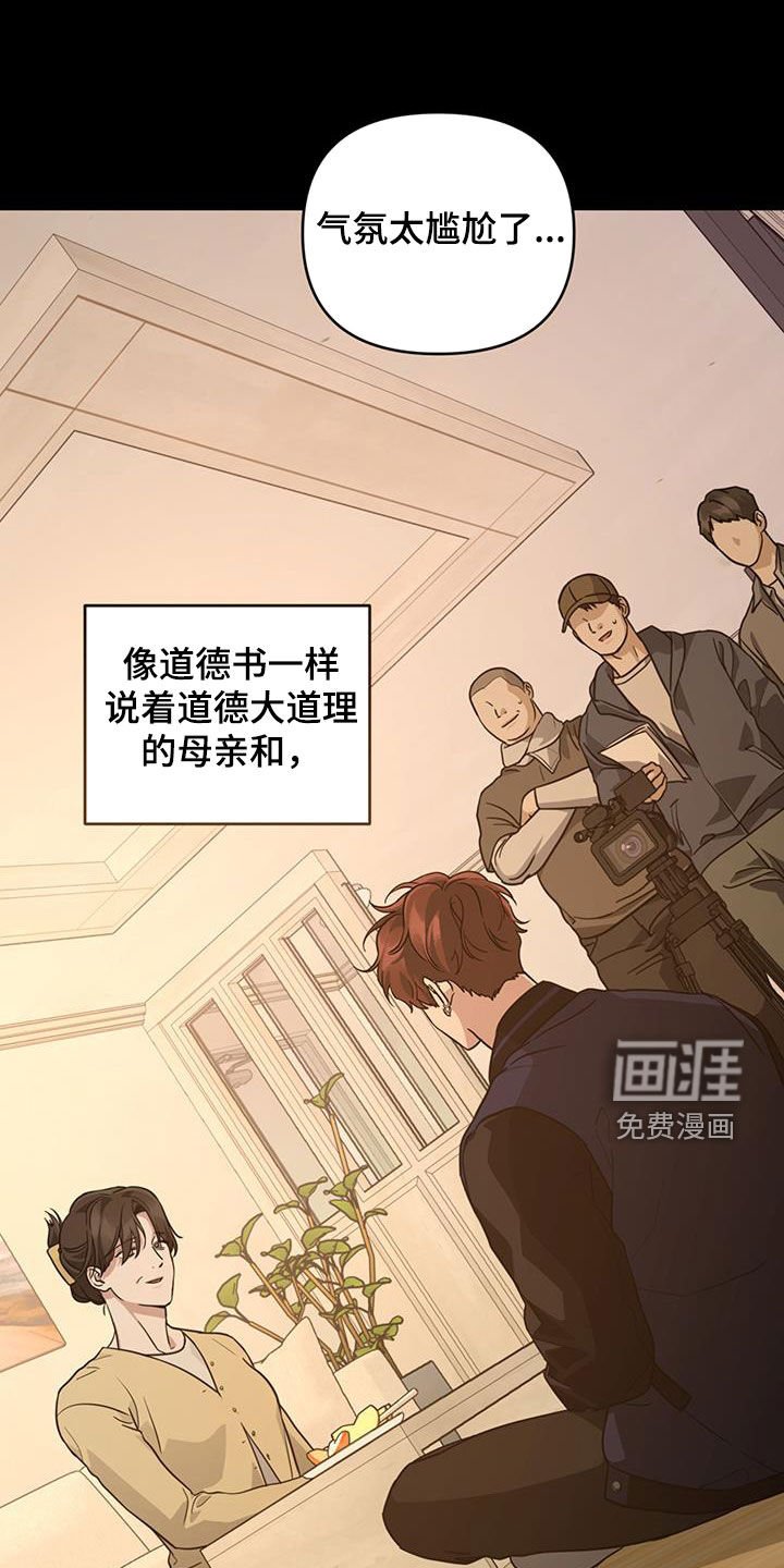 第42章：差别对待