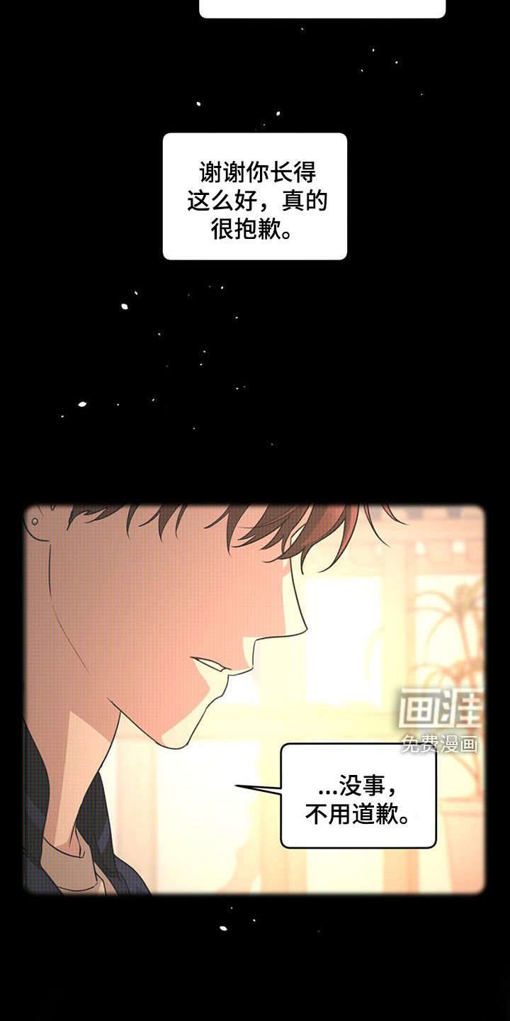第42章：差别对待