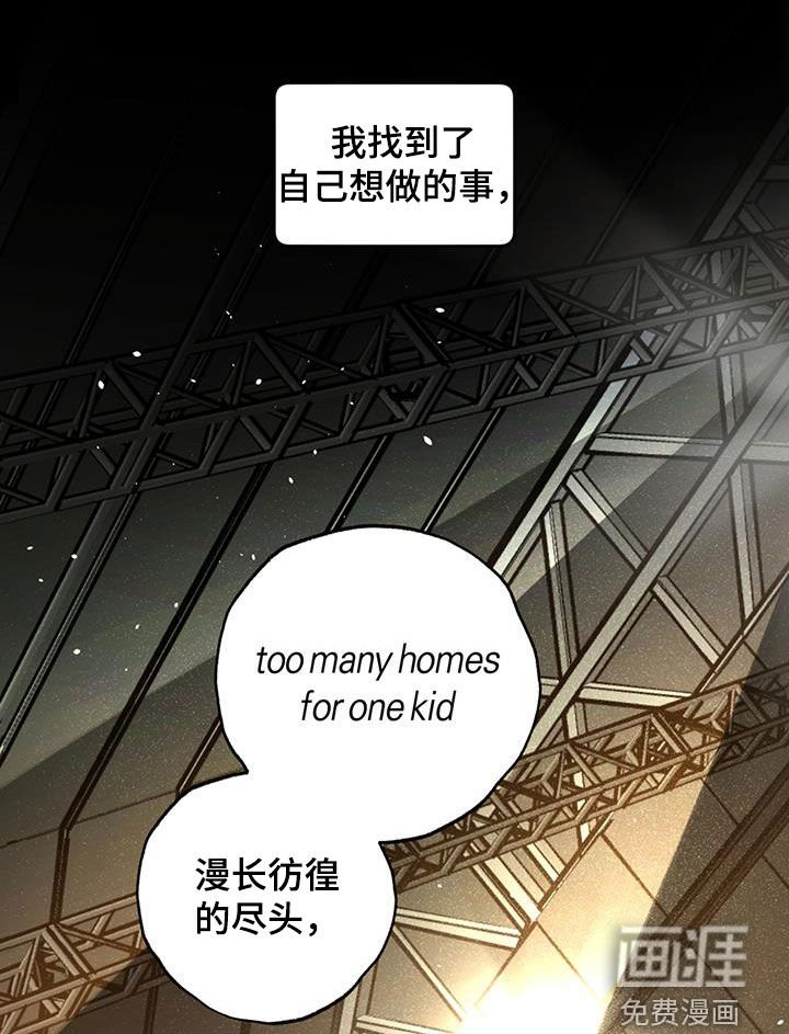 第42章：差别对待