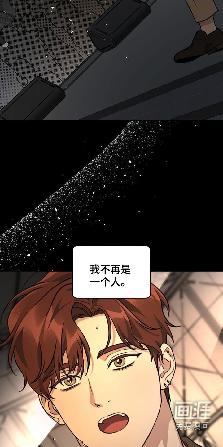 第42章：差别对待