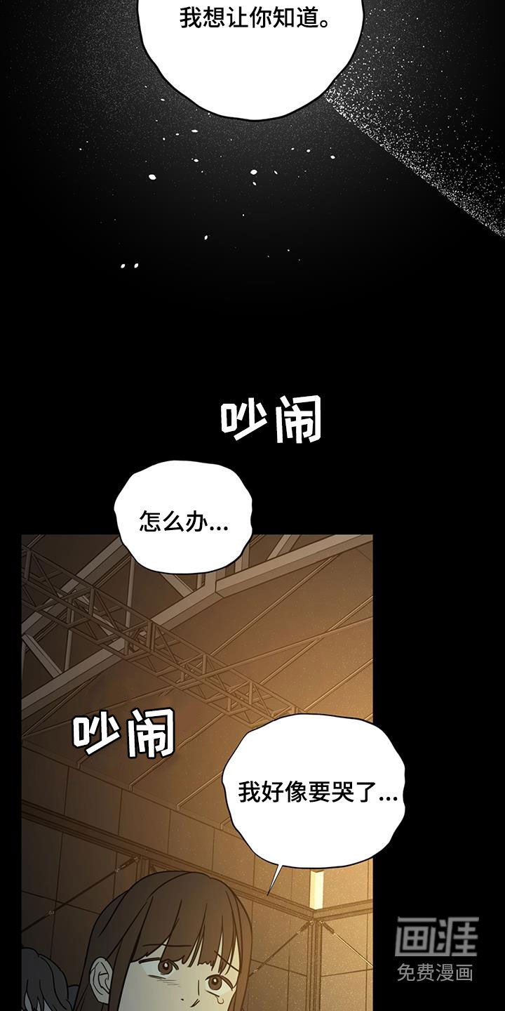 第42章：差别对待