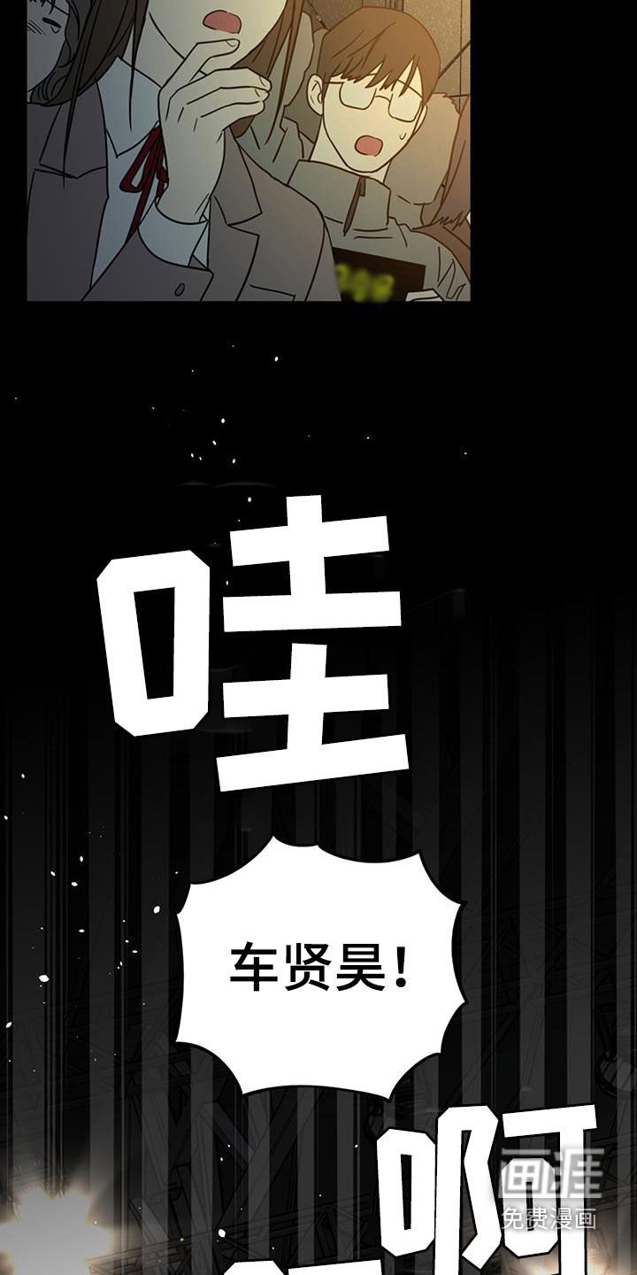 第42章：差别对待