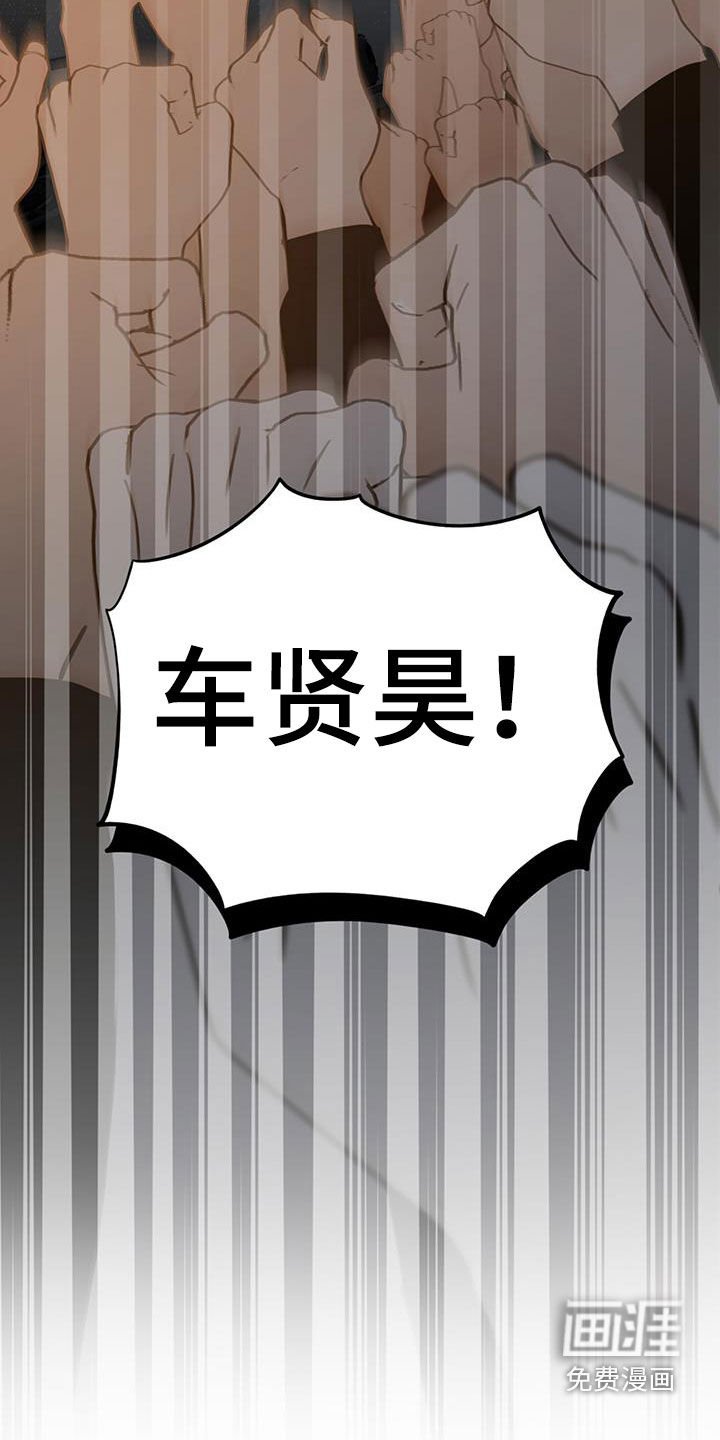 第42章：差别对待
