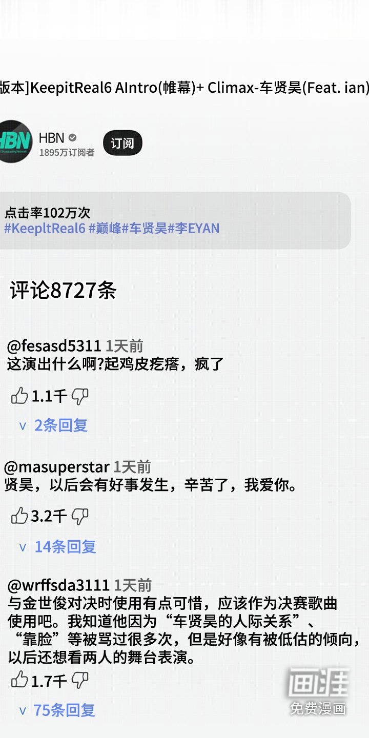 第42章：差别对待