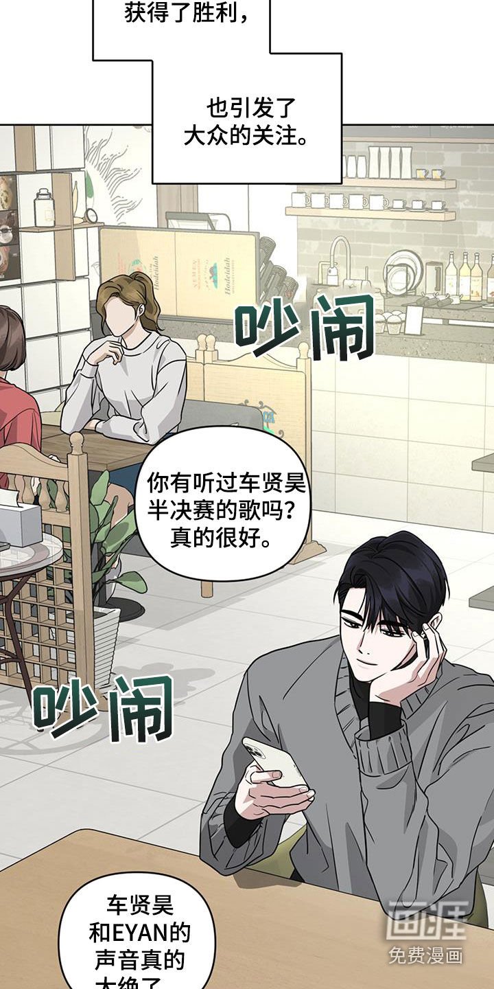 第42章：差别对待