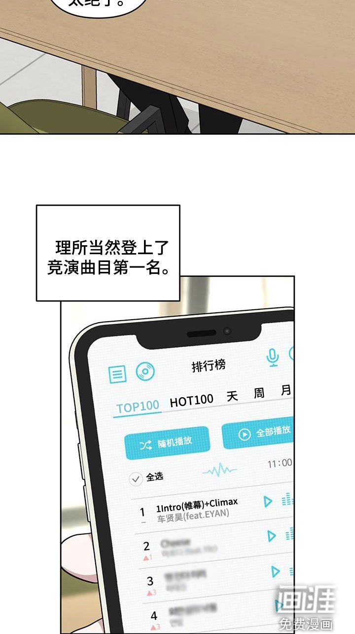 第42章：差别对待