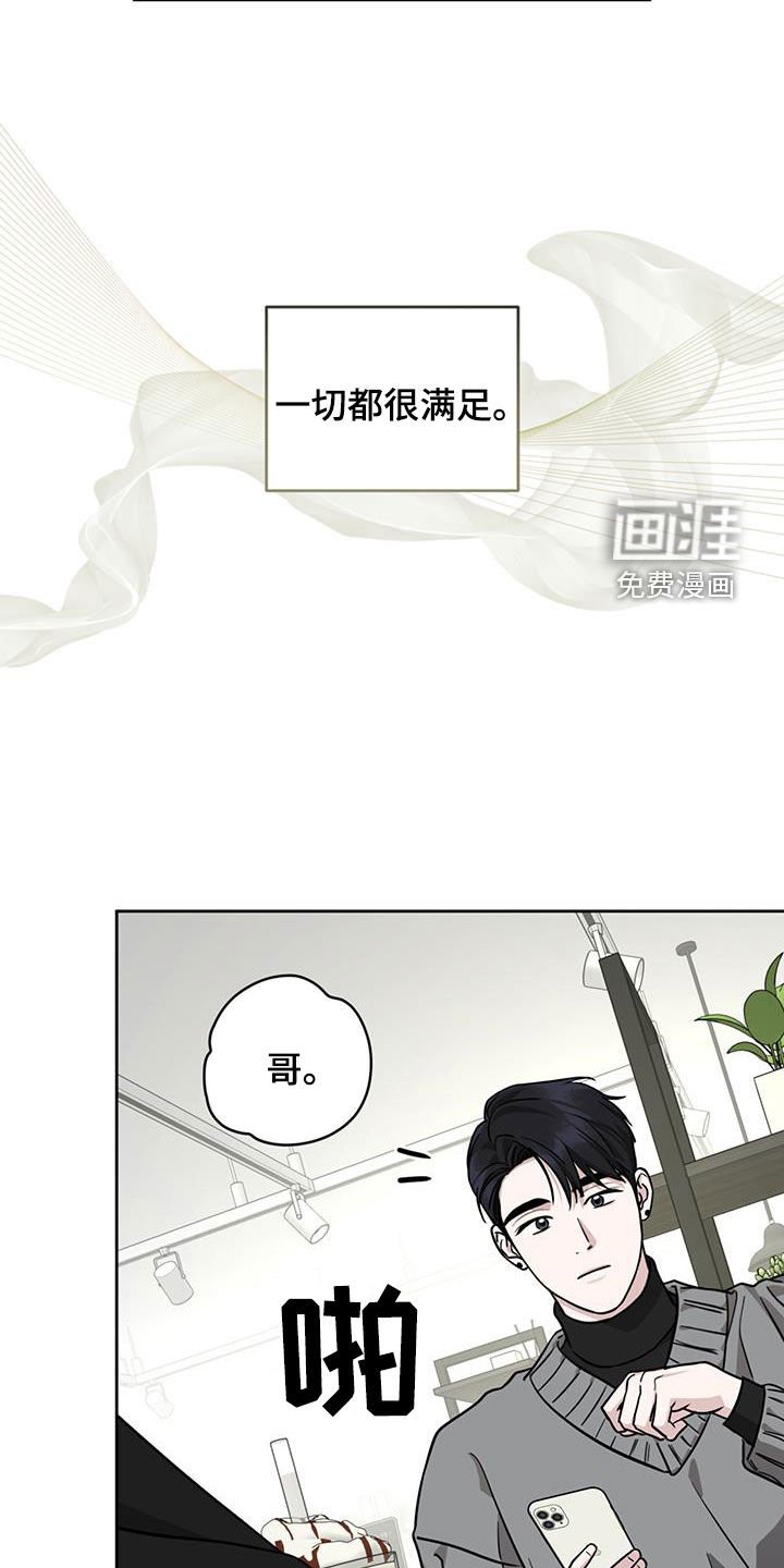 第42章：差别对待