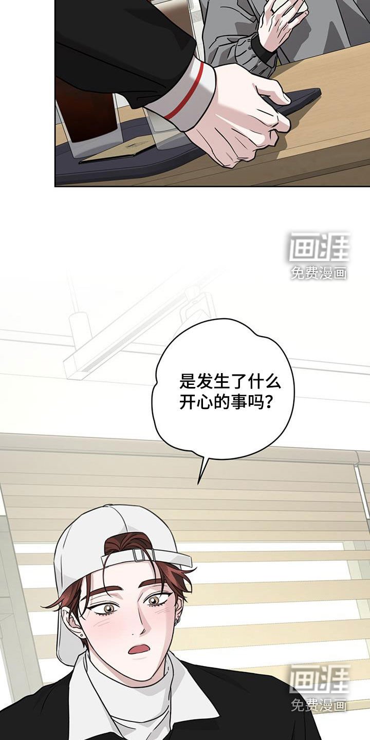 第42章：差别对待