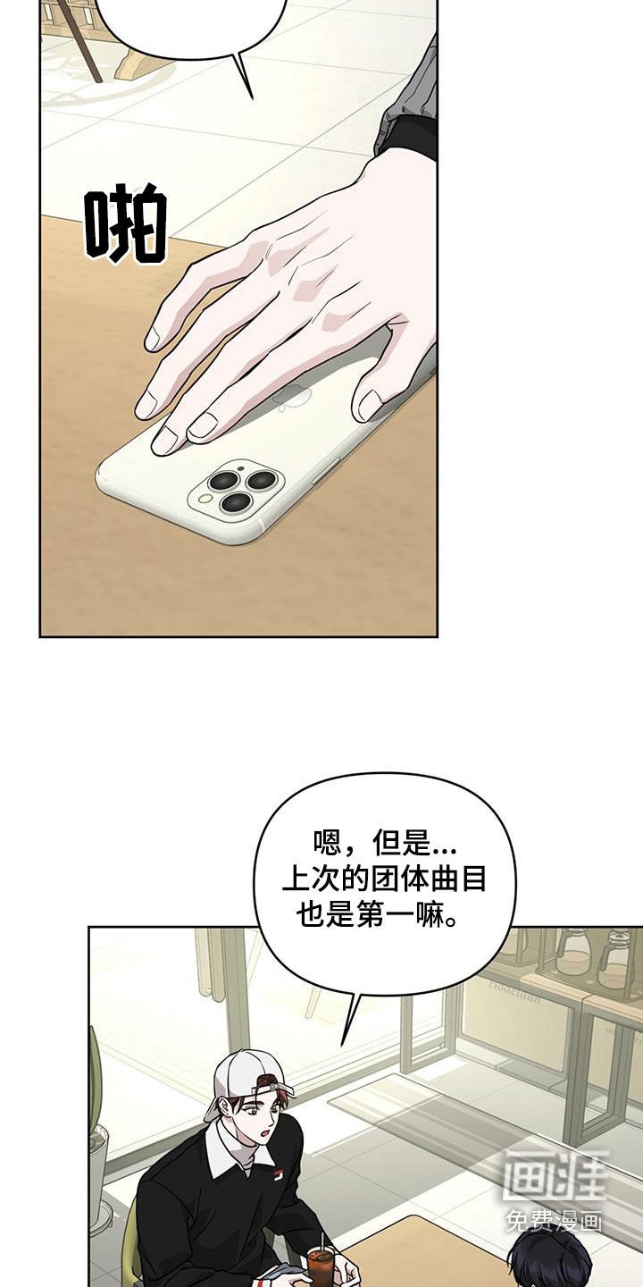 第42章：差别对待