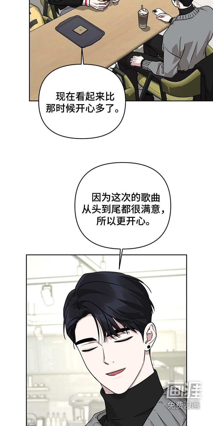 第42章：差别对待