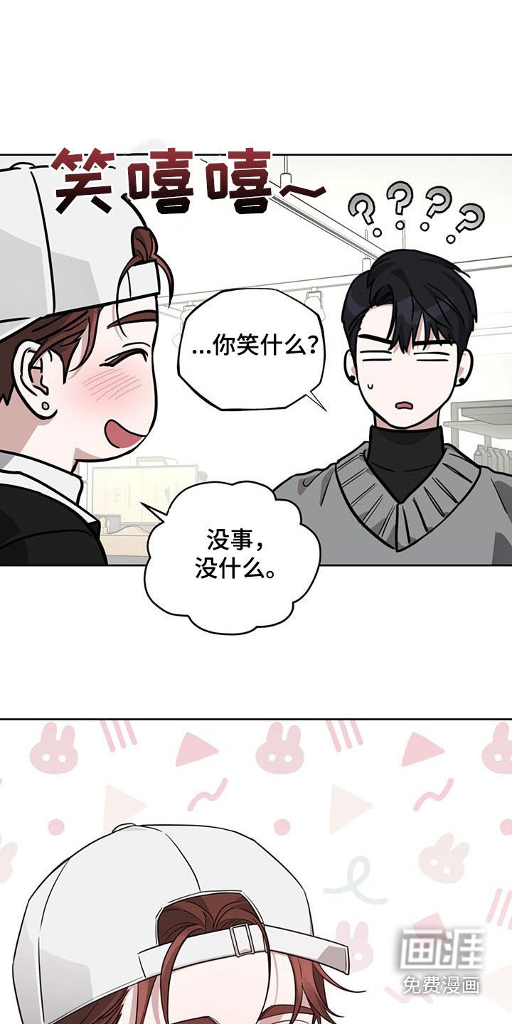 第42章：差别对待
