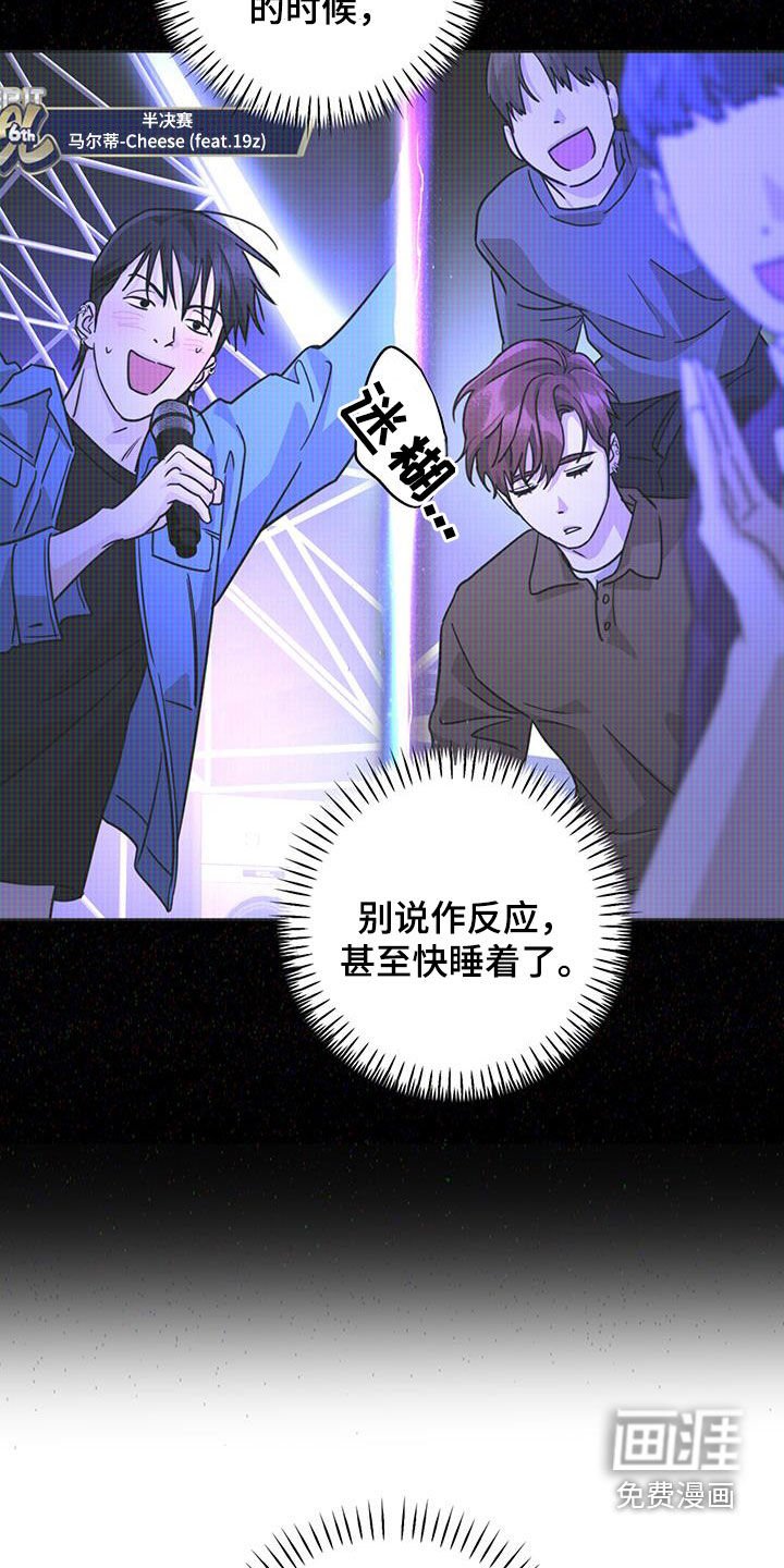 第42章：差别对待